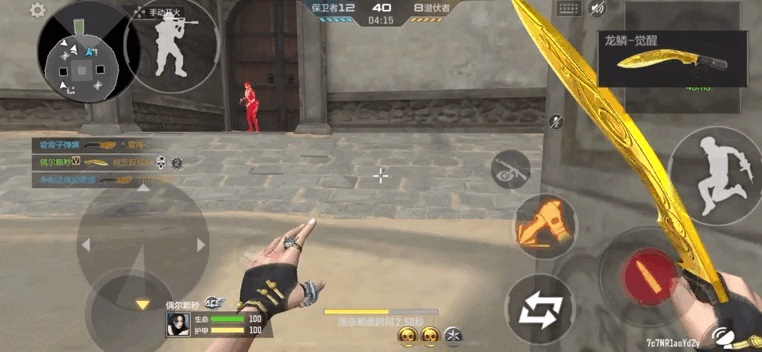 移动官方rom下载或cf手游黄金龙袍,实地考察数据解析-创意版1_v9.694