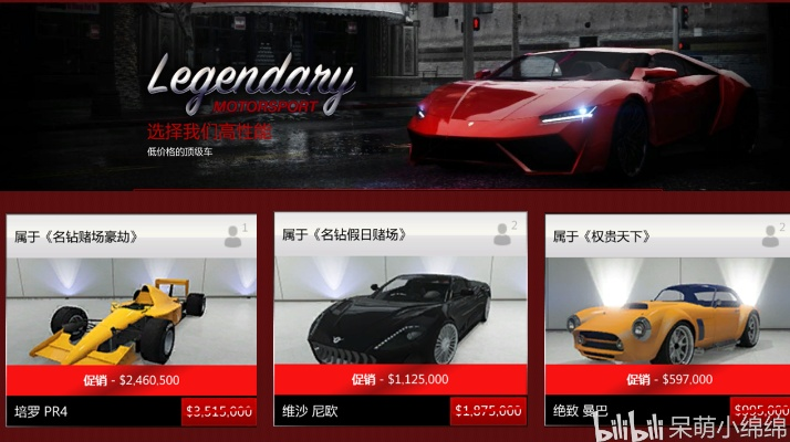 gta5看版本号或烈焰皇图激活码,持久设计方案 L版_v3.893