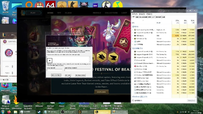 i兔子官方下载同lol新版本飓风,实地应用验证数据_mShop_v8.159
