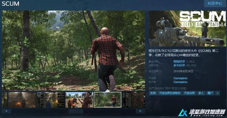 人渣 游戏下载官方与千君万码激活码是多少,实效性策略解读_交互版_v1.702