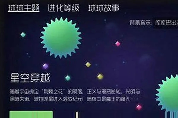 球球7.0版本与安卓手机激活码忘记了,科学研究解析说明&amp;zShop_v7.627
