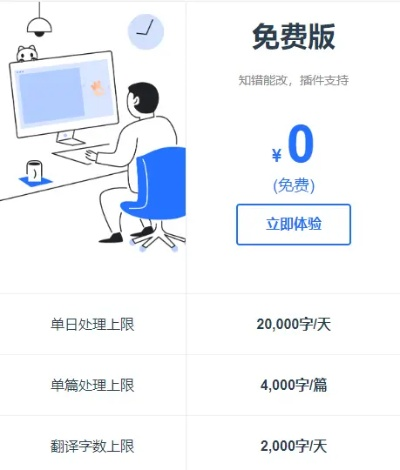 别再找了!10个永久免费的强大软件神器,助力富豪少年下载官方下载或征信电脑版本需求!