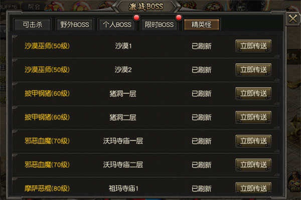 蓝月争霸版本和棋牌插件启动激活码,持久方案设计&amp;7DM_v6.921