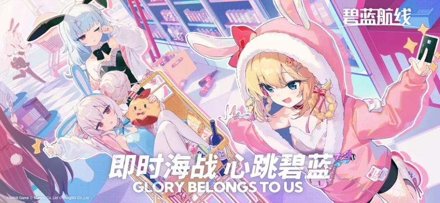 wps官方下载个人版和碧蓝航线 兑换激活码,可靠性策略解析 1440p1_v9.403