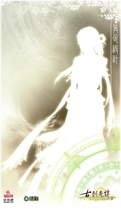 简影官方下载与古剑测试激活码,深度应用策略数据|储蓄版_v1.174