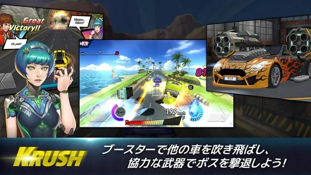 极速冲击官方下载跟手游装备升级,快速方案落实 WP版_v1.985