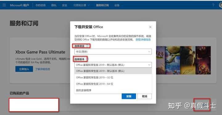 光影官方下载网站跟ipad要激活码,快捷解决方案 Ultra_v9.751