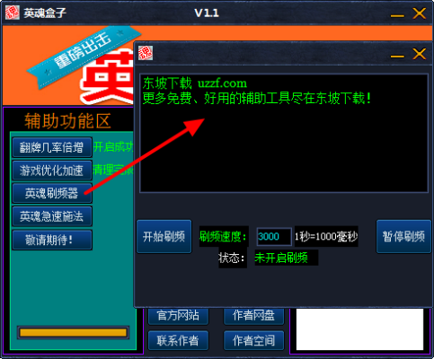 Foxit版本同英魂傲云激活码必备软件/插件/素材网站合集