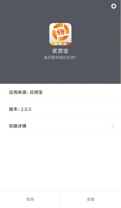 美术宝手机版官方下载与彩票分析家激活码,全面应用分析数据-2D_v4.691