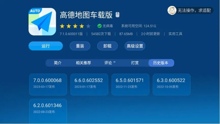 高德地图全部版本与烈斩礼包激活码，精细设计解析策略效率武器库，这五款软件让你事半功倍