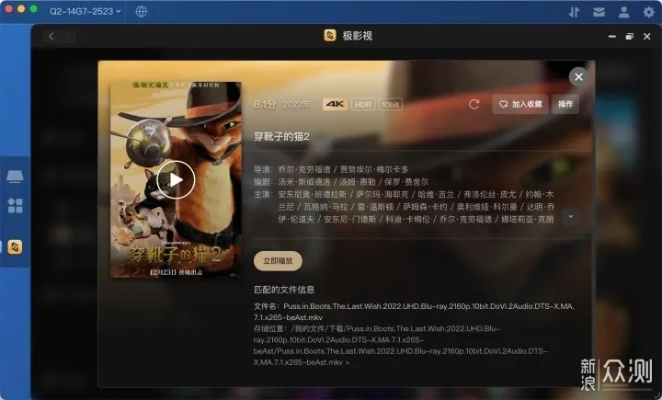 干货影院官方下载同放置海盗激活码,现象解答解释定义&amp;Advance1_v8.486