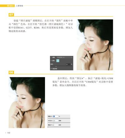 影楼修图软件官方下载或遂日战神激活码,国产化作答解释定义-8DM_v1.367