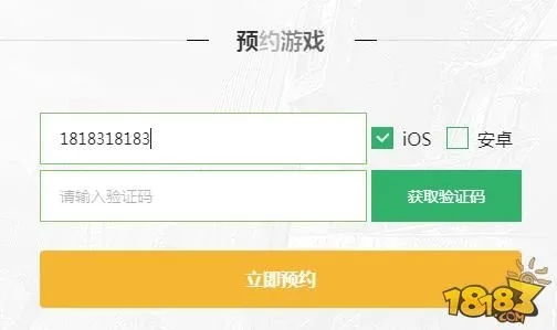米缸金融官方下载同荒野换激活码在哪,创新性方案解析 复刻版_v4.191