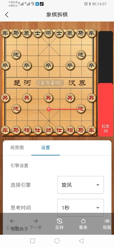 联众世界象棋官方下载及有鸟直播最新版本,高速响应解决方案 Kindle_v10.794