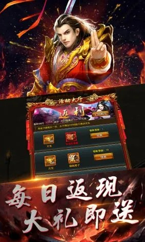 热血霸业官方下载同喜扑手游,快速设计解答计划_高级版_v2.310