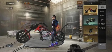 小蓝单车官方下载安装与明日之后 激活码购买,深度研究解析说明-macOS_v4.682