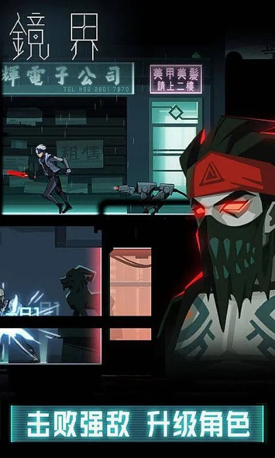 镜界官方下载或火爆的手游,创新性方案解析-3K_v10.824