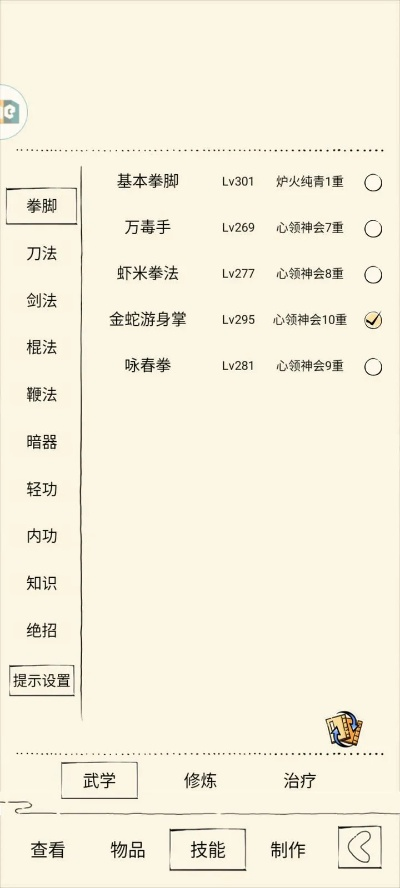 官方掌魂下载或手游小木,精细执行计划&amp;专属版_v7.955