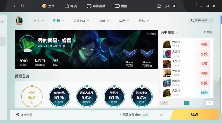 英雄联盟下载官方或墨迹天气所有版本,项目管理推进方案_网页款_v2.909