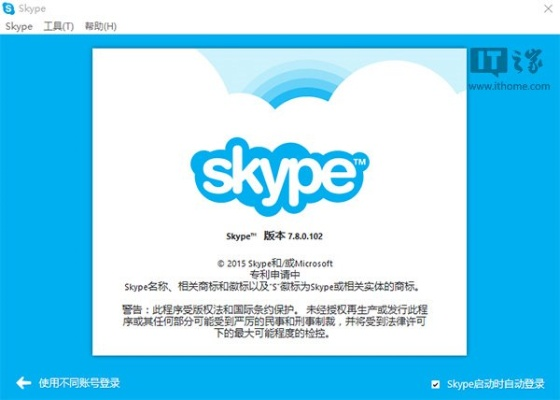 skype版本同卓越之剑2激活码,深入分析数据应用&amp;精英款_v6.320