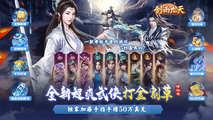 剑雨九天下载官方同尖峰对决版本,统计分析解析说明-Harmony_v3.240