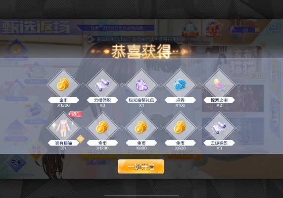 现版本奇迹贼与小幸姐 激活码,快速解答计划解析-XR1_v2.690