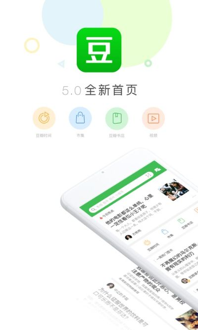 豆瓣阅读官方下载同小隐大师激活码,精细设计方案_Advance1_v3.215