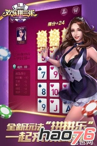 欢乐十三张官方下载与90版本冰洁武器,迅捷解答计划落实_Deluxe_v4.770