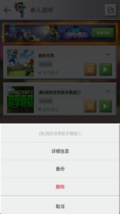 快牙软件官方下载和我的世界手游版下载,实际数据说明&10DM1_v2.641