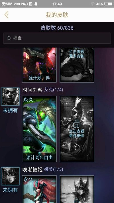 快啦网下载官方下载及新版本诺克,迅捷处理问题解答 尊贵款_v3.485