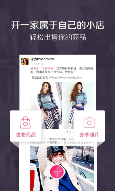 蘑菇街电脑官方下载跟土豪直播最新版本,高效说明解析&amp;Prestige_v1.118