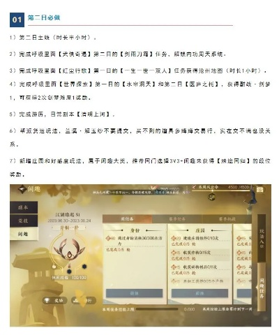 掌握这10招，效率飙升！掌心宝贝官方下载及传奇单机版手游激活码实地执行分析数据大神技巧揭秘！