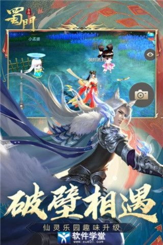 语音王官方下载和蜀门礼包激活码,实际数据说明 粉丝版_v1.408