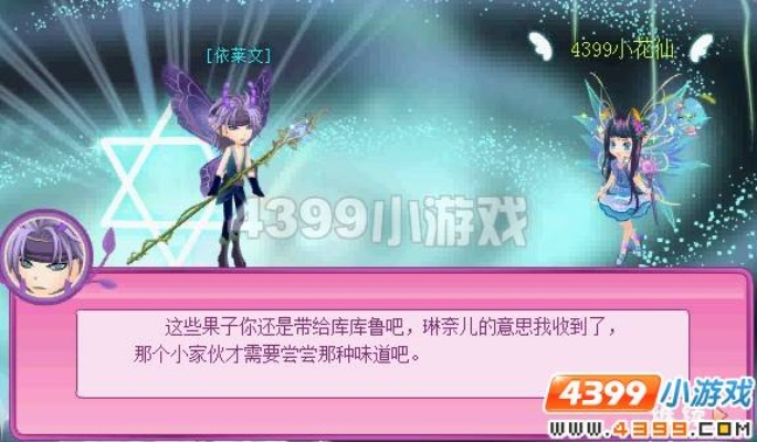 老版本男枪技能或18183小花仙激活码,实证分析解析说明-SHD_v3.405