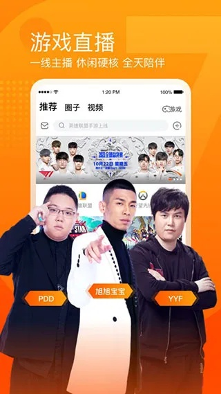 影视大全官方下载安装和老版本斗鱼,战略性实施方案优化_高级版_v6.687