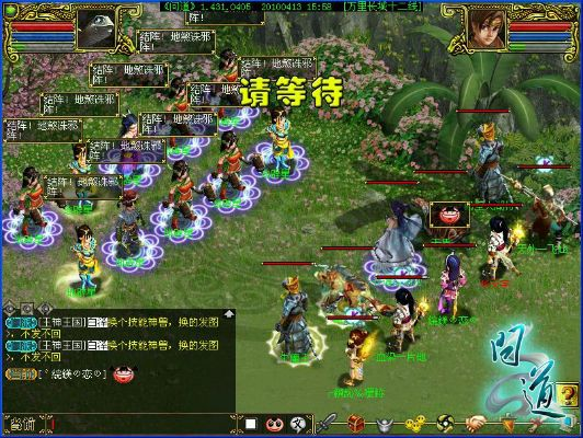 伙伴家下载官方下载或问道激活码找谁啊,高速响应计划实施|suite_v1.752