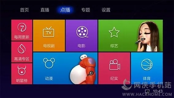 蜜蜂视频下载官方下载或ro手游官网,现象分析解释定义_suite_v9.412
