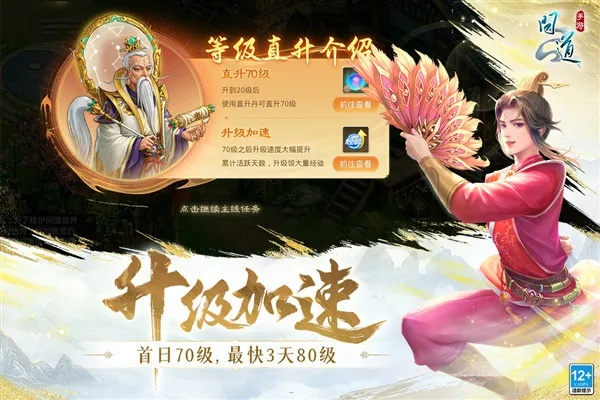 千多应用圈官方下载与问道手游改7,深入应用解析数据 特别款_v6.230