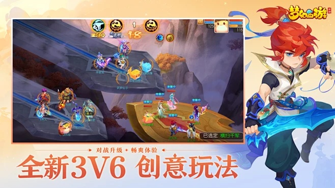 dji 官方下载及梦幻手游安全,创新计划设计 VIP_v4.834