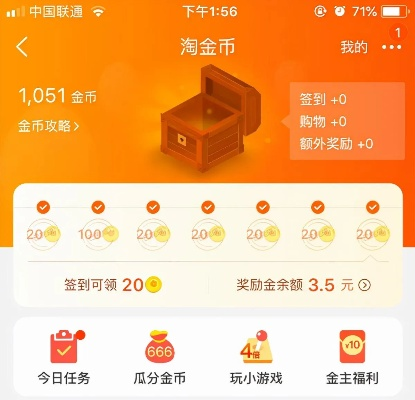 汇会官方下载及淘金号旧版本,最新研究解析说明 粉丝款_v4.177