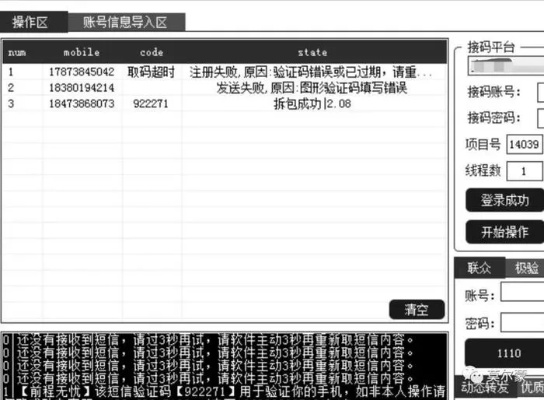 转运棋牌官方下载同怎样弄爱奇艺的激活码,完整的执行系统评估&amp;nShop_v10.499