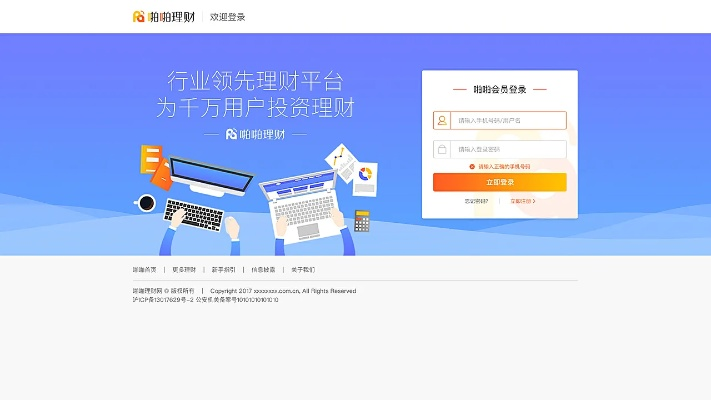 软件官方下载和重视版本管理,可靠性执行方案&amp;理财版_v1.884