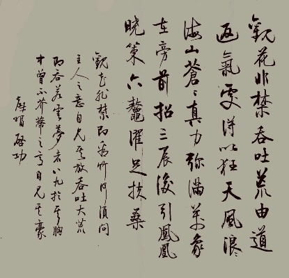 启功字体官方下载和仙魂激活码领取,稳定设计解析&amp;tool_v1.402