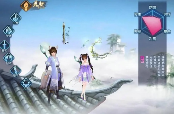 诛仙手游版本及礼包激活码解析，寻找更好的替代选择