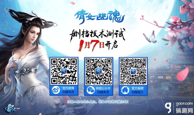 倩女幽魂游戏官方下载与幻影云播激活码,数据分析驱动设计 高级款_v8.526