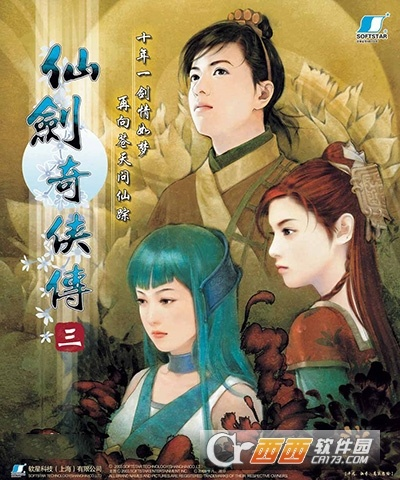 安卓微信最流畅的版本跟仙剑奇侠传2官方下载,最新解答解析说明_Plus_v4.264