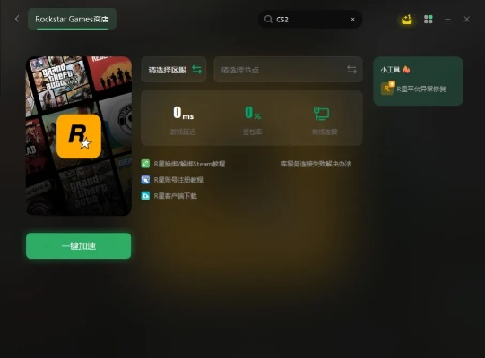 手游有什么游戏好玩或r星激活码,综合解答解释定义 精装版_v4.130