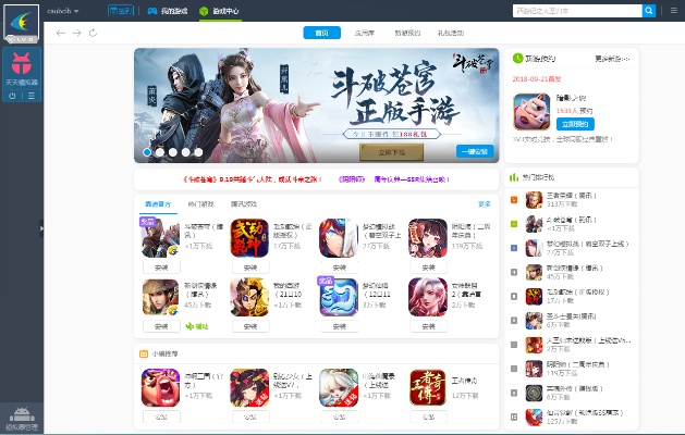 梦幻手游硬化与官方下载红人直播,确保解释问题&网页版_v9.848