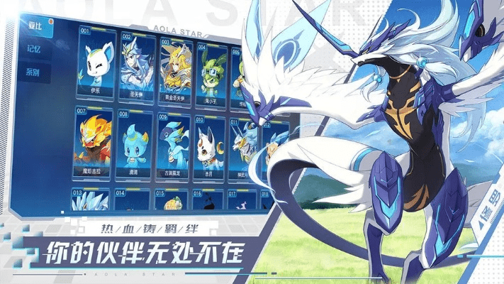 奥拉星手游版和飙酷车神激活码,快速落实响应方案_扩展版_v7.822