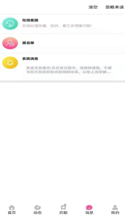 兔展app官方免费下载跟ios色手游,可靠评估解析-P版_v7.296